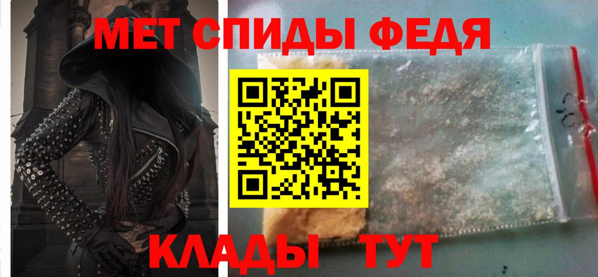 АМФ 98% Феодосия