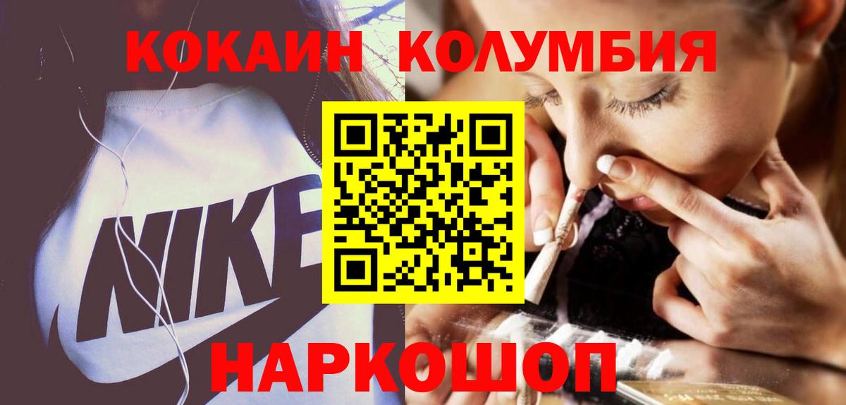 Cocaine 98% Феодосия