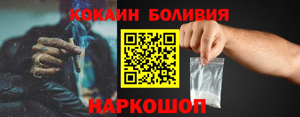 Феодосия  закладки  Вход с VPN  COCAIN 98%  Cocaine Перу 