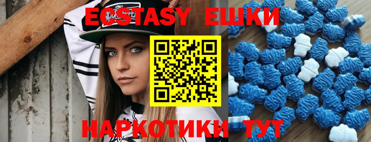 Феодосия  ЭКСТАЗИ Philipp Plein  Вход с VPN 