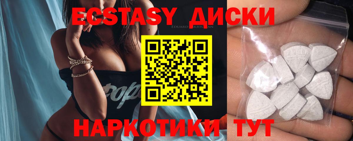 Экстази бентли Феодосия