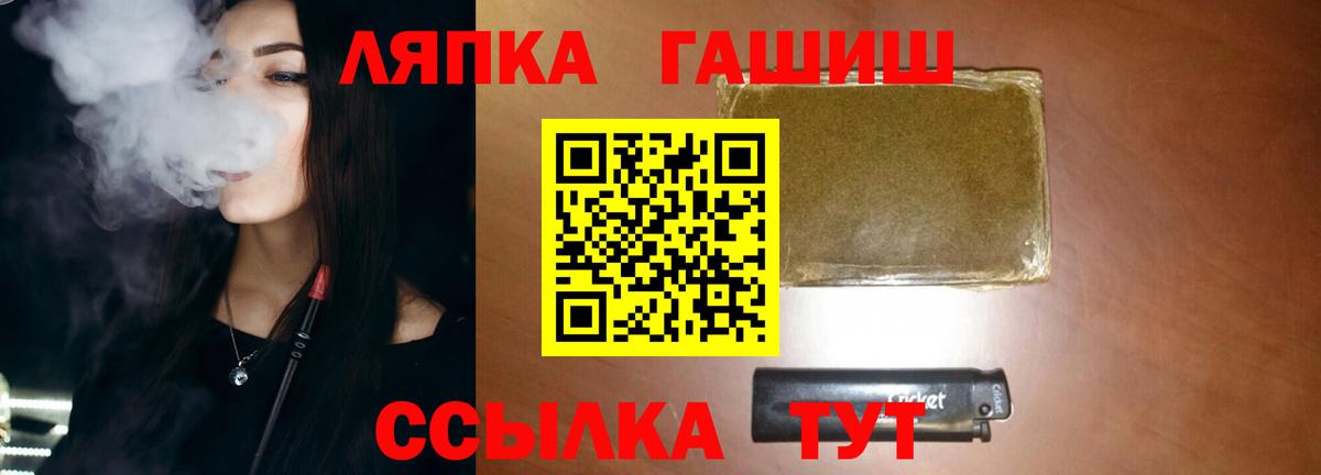 ГАШИШ индика сатива Феодосия