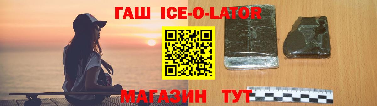 Феодосия  Гашиш гашик  Вход с VPN  ГАШ индика сатива 