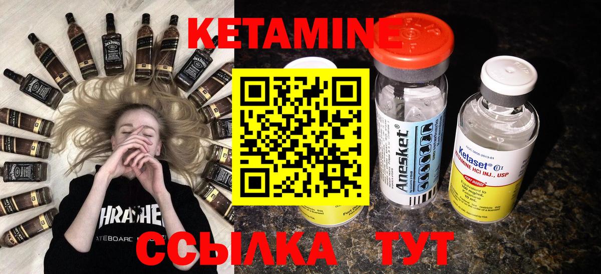 Кетамин ketamine  мориарти официальный сайт  КЕТАМИН VHQ  Феодосия  Вход с VPN 