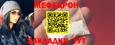 мет Малгобек