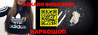 кокаин перу Мариинск