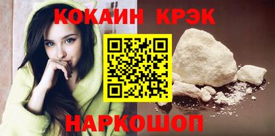кокаин перу Мариинск