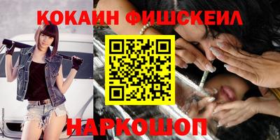 кокаин перу Мариинск