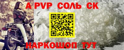 ALPHA PVP Малоярославец