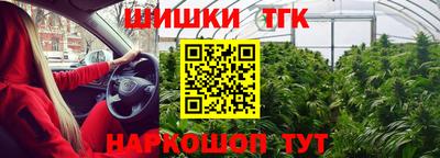 мет Малгобек