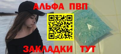 ALPHA PVP Малоярославец