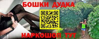 мет Малгобек