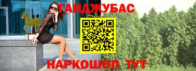 кокаин перу Мариинск
