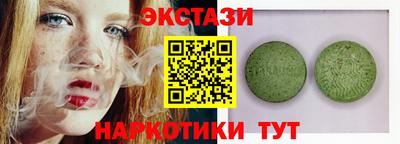 кокаин перу Мариинск