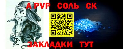 ALPHA PVP Малоярославец
