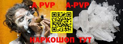 ALPHA PVP Малоярославец