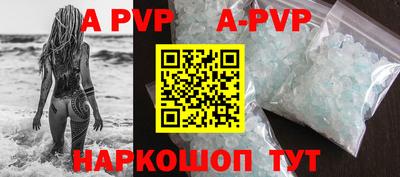 ALPHA PVP Малоярославец