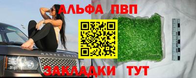 кокаин перу Мариинск