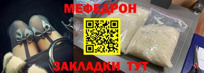 мет Малгобек