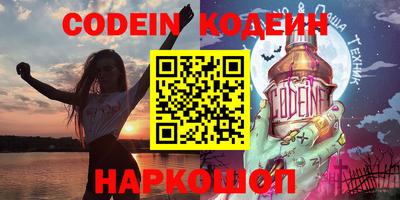 ALPHA PVP Малоярославец