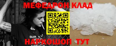 ALPHA PVP Малоярославец