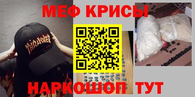 мет Малгобек