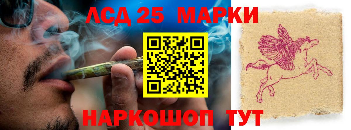 ЛСД экстази кислота Феодосия