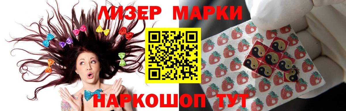 Феодосия  ЛСД экстази ecstasy  гидра ссылка  Лсд 25 экстази  LSD-25 экстази ecstasy  Вход с VPN 