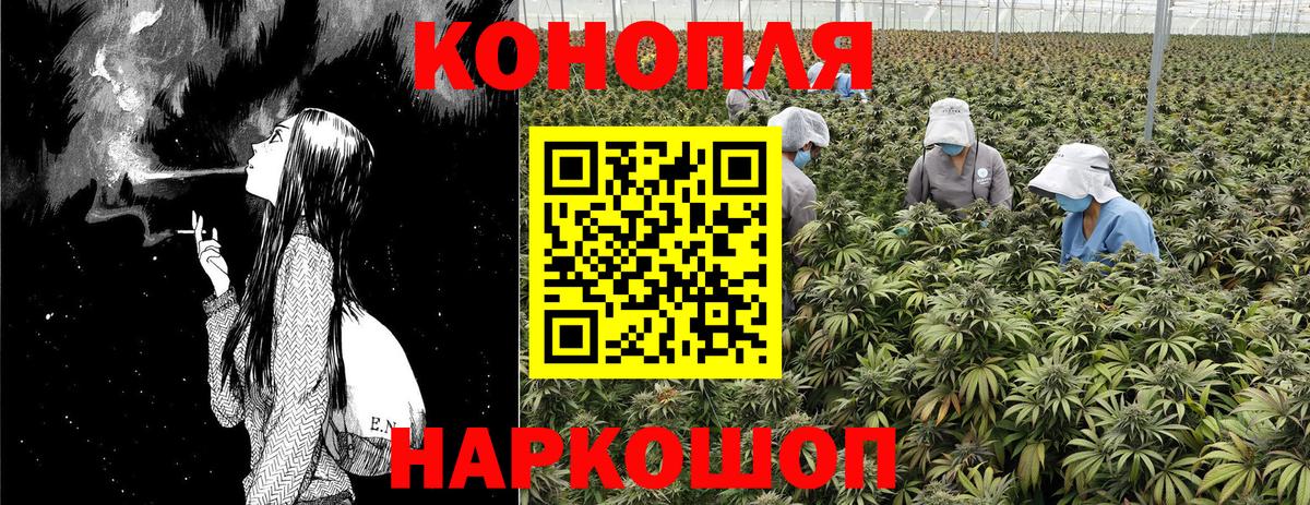 Феодосия  МАРИХУАНА тримм  МАРИХУАНА MAZAR  Шишки марихуана конопля  Вход с VPN 